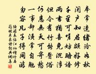 冬夜泊僧舍原文_冬夜泊僧舍的賞析_古詩文