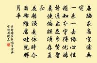 謝士特餉櫻桃原文_謝士特餉櫻桃的賞析_古詩文