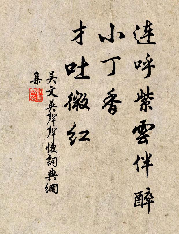 陰晴圓缺天何意,離合悲歡事與同 詩詞名句