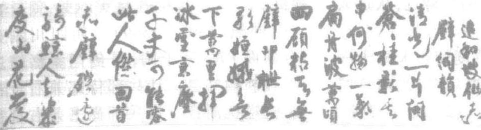 趙秉文_趙秉文介紹_歷史知識