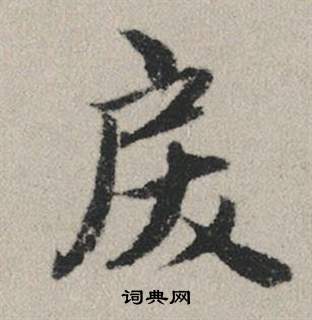 鐵組詞_鐵字怎么組詞_鐵組詞有哪些_帶鐵字的詞語