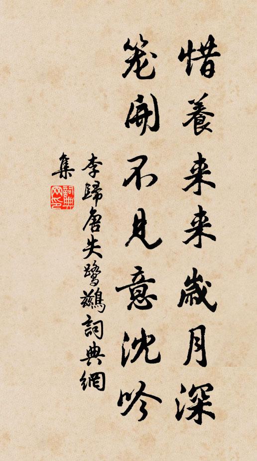 潭廬同淡盪，仿佛復芬芳 詩詞名句