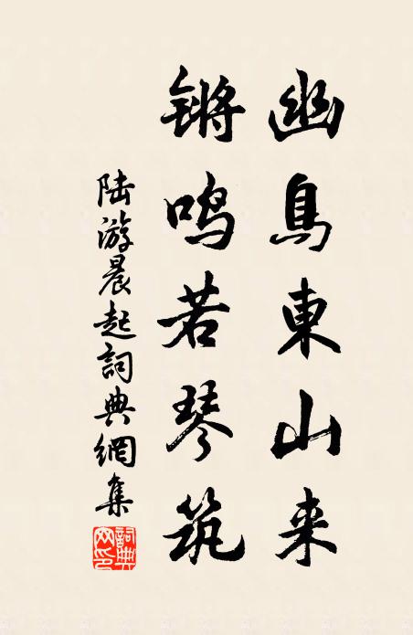 那知文社春隨冷，未放交盟血便寒 詩詞名句