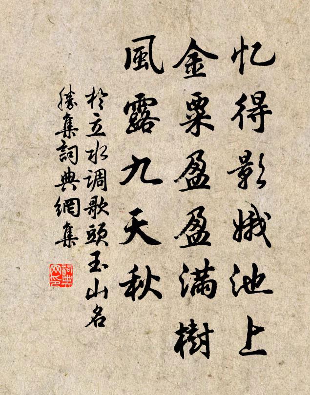 於立的名句_於立的詩詞名句_詩詞名句