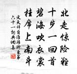 行香子原文_行香子的賞析_古詩文