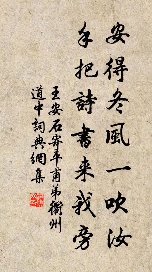 釣竿在手身在野,未用聲名動天下 詩詞名句