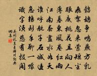 玉字黃庭經原文_玉字黃庭經的賞析_古詩文