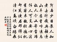 石塘感舊十絕原文_石塘感舊十絕的賞析_古詩文