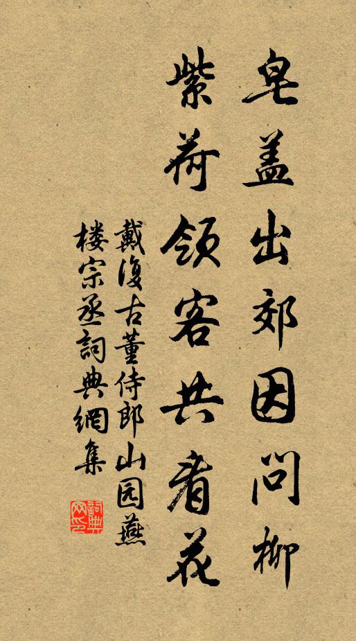 再聞虎豹斗，屢跼風水昏 詩詞名句