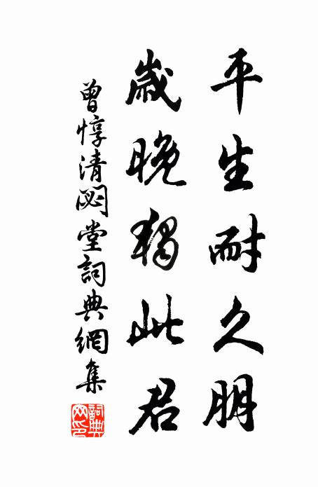 喜聞猿楚峽,學劍秦川 詩詞名句