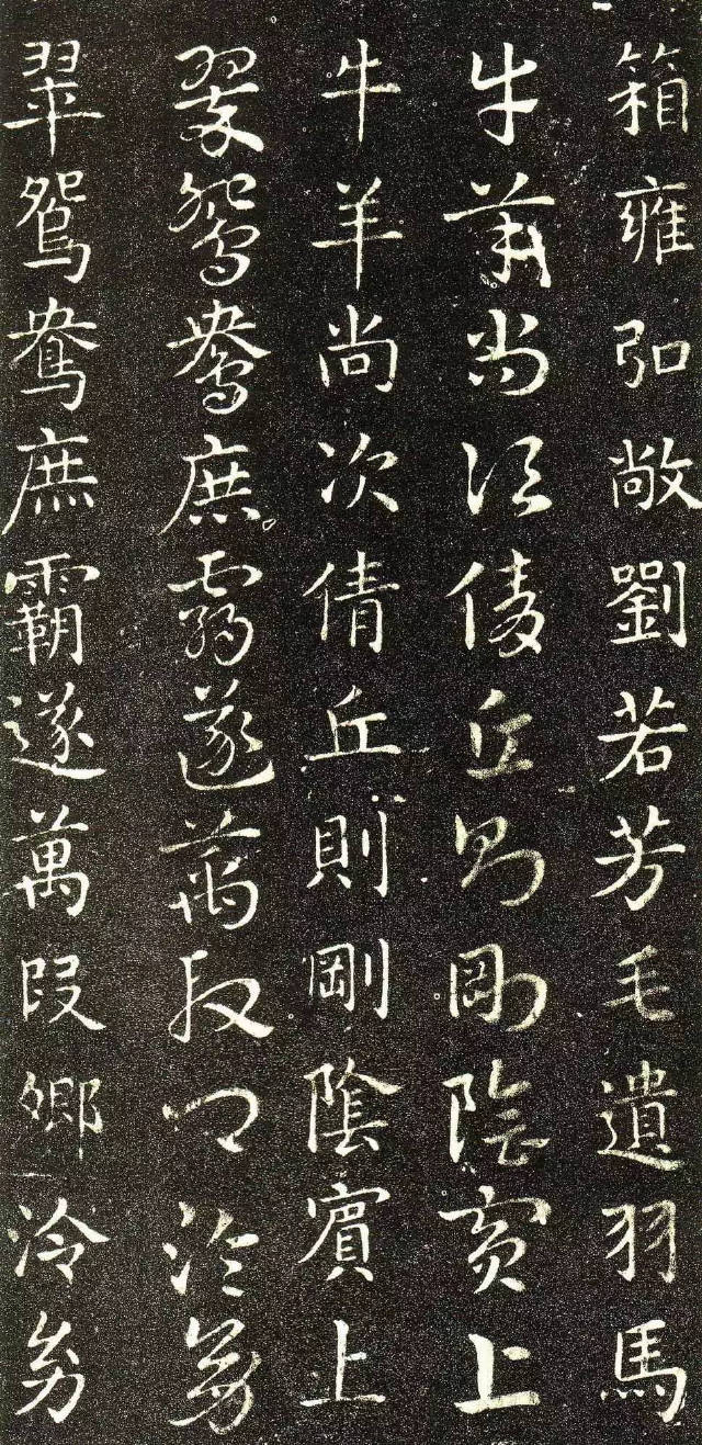 皇象章草《急就章》