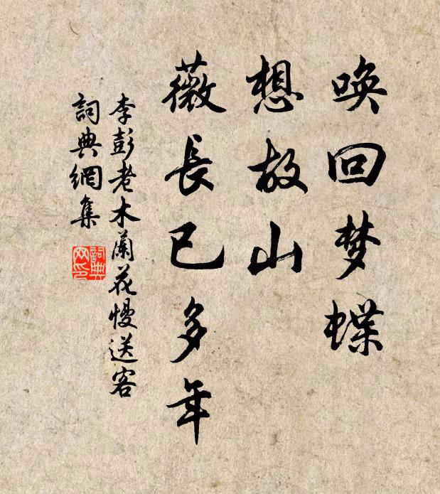 花白而圓，如大珠累累，香色皆不凡 詩詞名句