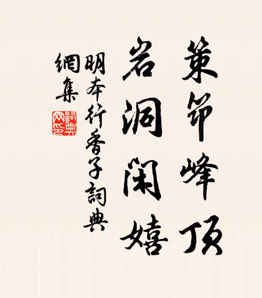 仍仍愁時語,聽猿三峽船 詩詞名句