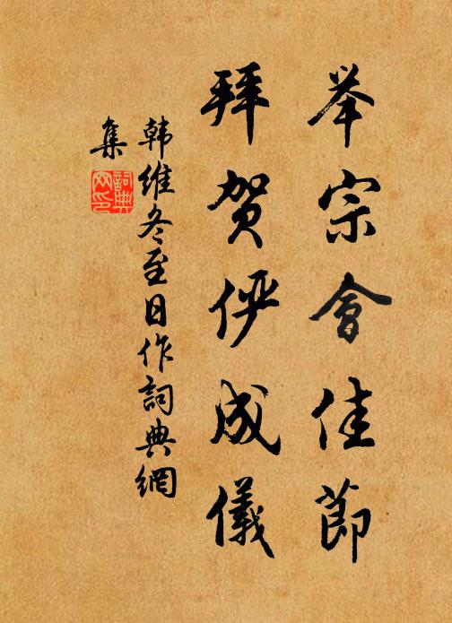 被嬌娥牽役，魂夢如痴 詩詞名句