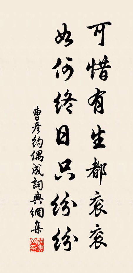 但慚水底蛙，勉趁絲與竹 詩詞名句