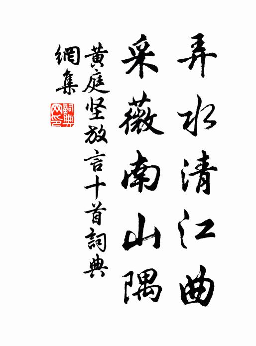 恍然身世,如居天上,水晶宮闕 詩詞名句