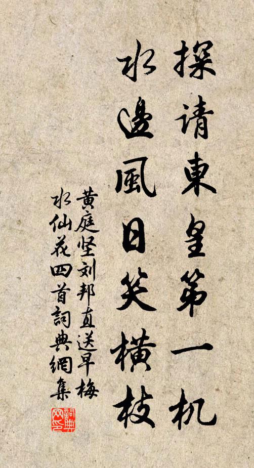 薪炭常憂絕，杯觴不厭深 詩詞名句