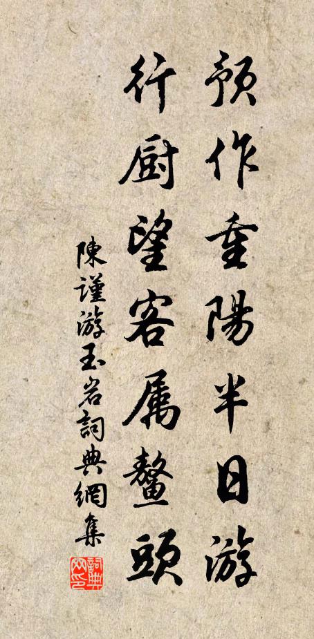 歌鼓川上亭,曲度神飆吹 詩詞名句