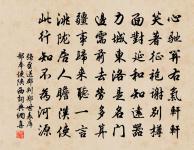 劉鎮詩詞全集_劉鎮古詩文大全