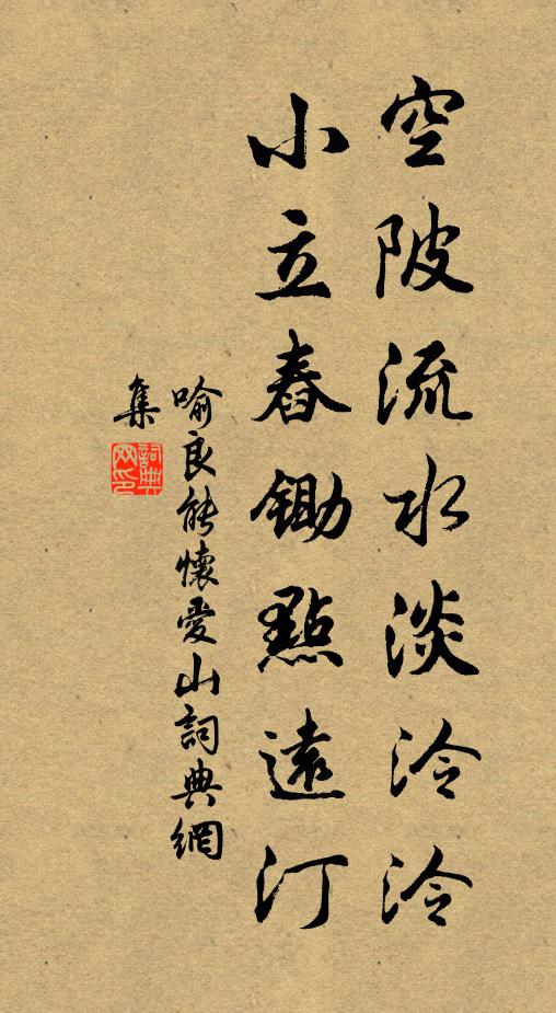 三旬只須臾,駛若阪上丸 詩詞名句