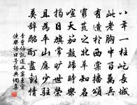 游鹿洞歸途感賦原文_游鹿洞歸途感賦的賞析_古詩文