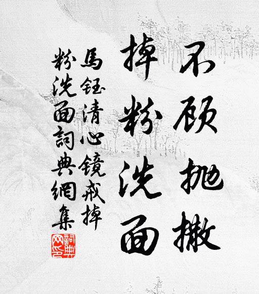 文章何處如有神,心手相隨鷹搦兔 詩詞名句
