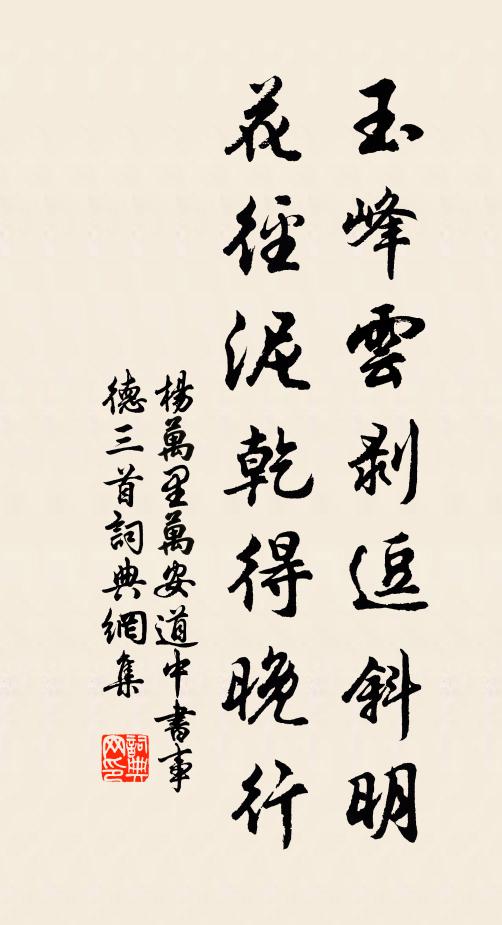 心應薄舊習,繪乃得神功 詩詞名句