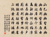 懷寄清涼和上人二首之二原文_懷寄清涼和上人二首之二的賞析_古詩文