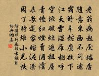 游虎丘原文_游虎丘的賞析_古詩文