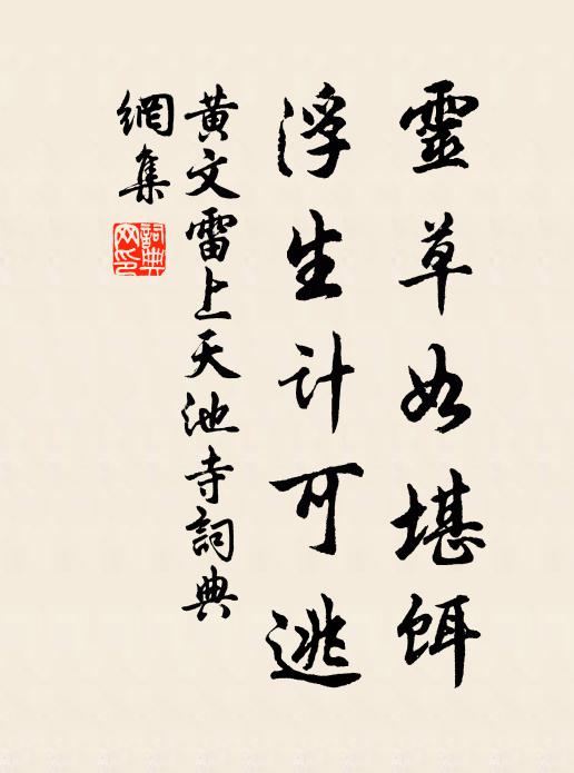 來謁吾曹者，呈詩問否臧 詩詞名句