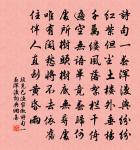 訪戴天山道士不遇原文_訪戴天山道士不遇的賞析_古詩文