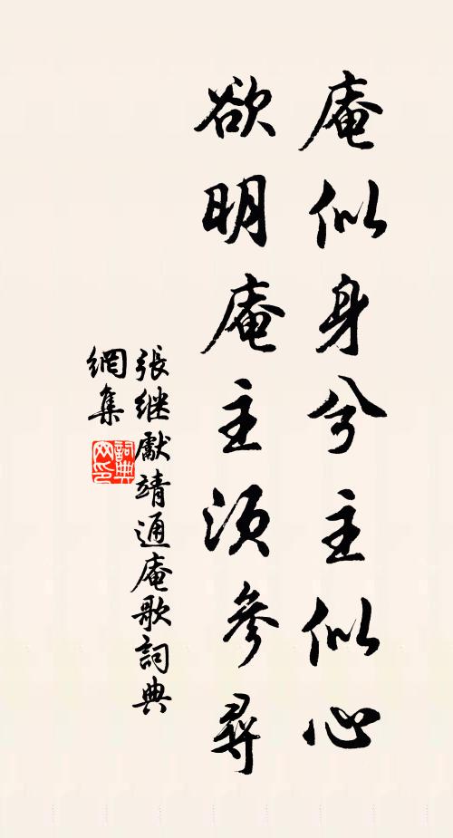 瞽言強獻亦何有,君去東州我之楚 詩詞名句