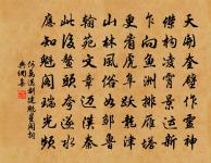 夜遊宮原文_夜遊宮的賞析_古詩文