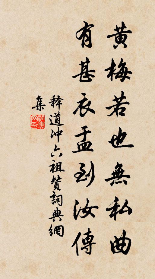 指點山中古來跡，玉龍倒掛三千尺 詩詞名句