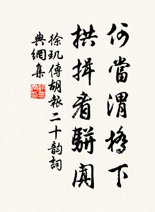 柳邊鶯語十分明 詩詞名句