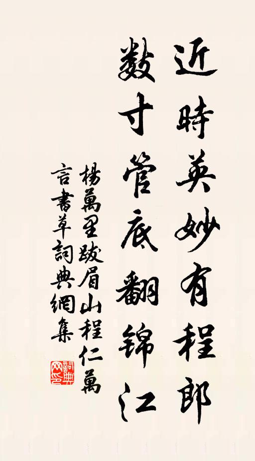 分明喚得天公應,清旦朱幡謝雨還 詩詞名句