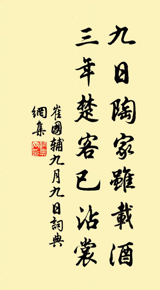 試比古人猶未 詩詞名句