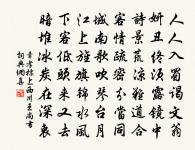 湖山原文_湖山的賞析_古詩文