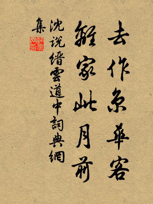 鬼神捧出擎天柱，海底移來壓地盤 詩詞名句