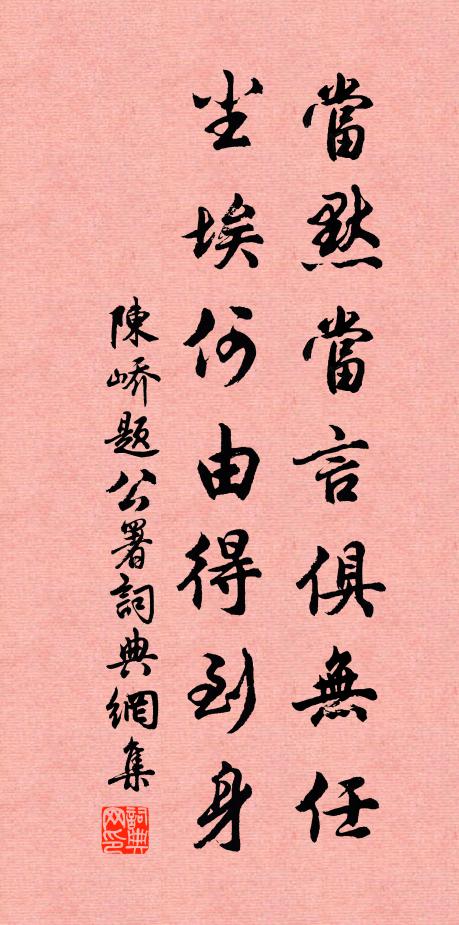 簾下孤燈刪草奏,窗間疊嶂讀茶經 詩詞名句