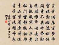 端州江亭得家書二首原文_端州江亭得家書二首的賞析_古詩文