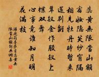 雙調·夜行船·秋思原文_雙調·夜行船·秋思的賞析_古詩文