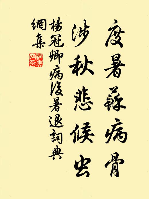 忽然人報後山雪，更上上清宮上看 詩詞名句