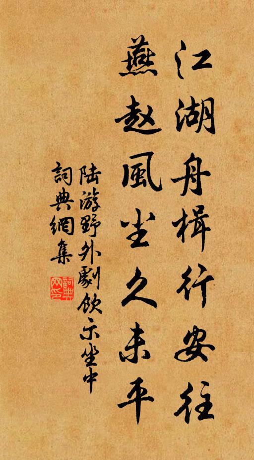 熟精文選吾家事，早向秋空試鳳翎 詩詞名句