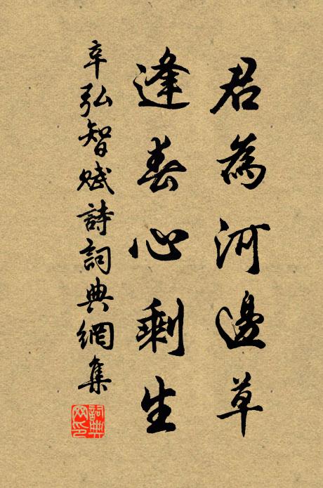 釃酒割牲酬易窮 詩詞名句