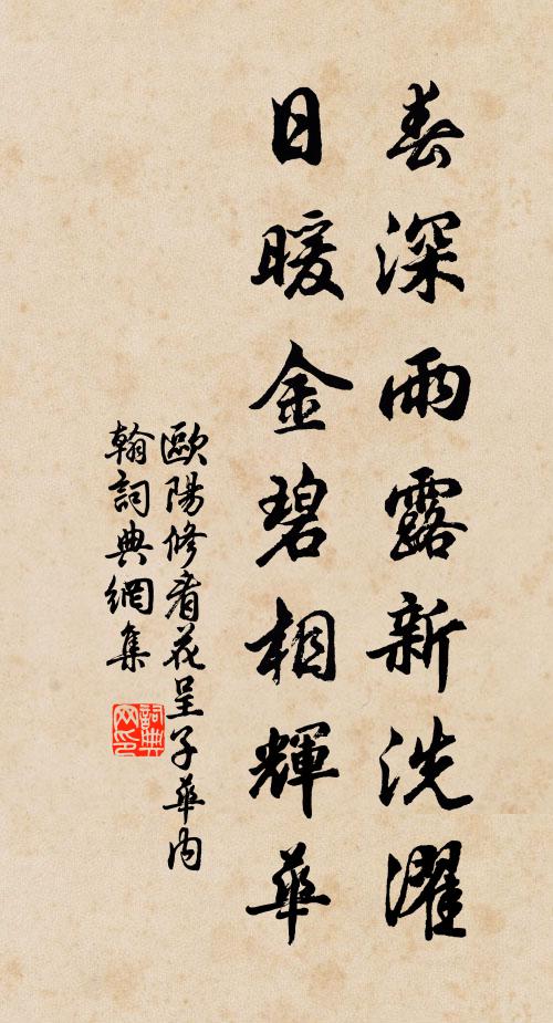 梅花枝上春應到，袖手窗前子細看 詩詞名句