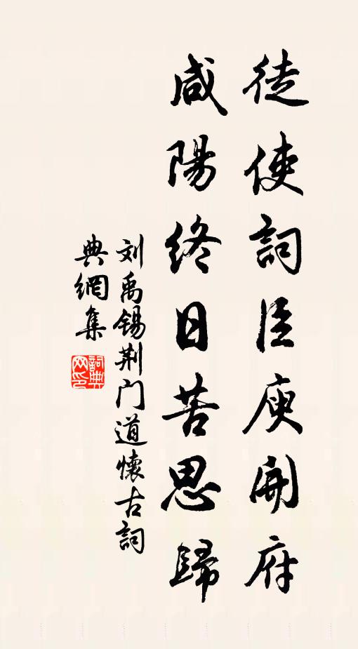 唯有隱廬偏易認，石樓燈火最深峰 詩詞名句