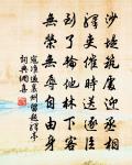 白雲寺原文_白雲寺的賞析_古詩文