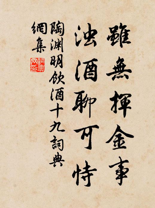 朝廷有至仁,歸骨或可覬 詩詞名句