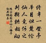 山寺律僧畫蘭竹圖原文_山寺律僧畫蘭竹圖的賞析_古詩文